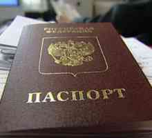 Як змінити прізвище