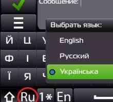 Як змінити мову введення