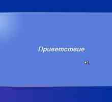 Як змінити привітання