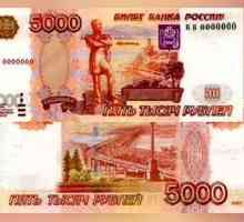 Як нарахувати премію