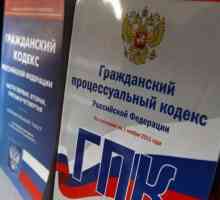 Як оформити часткове визнання позовних вимог