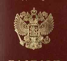 Як оформити внутрішній паспорт