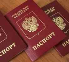 Як швидше оформити паспорт