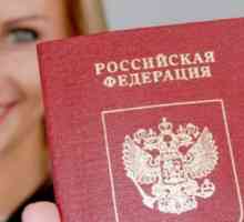 Як поміняти прізвище в закордонному паспорті