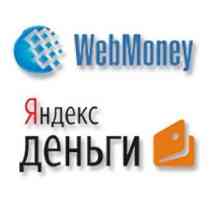 Як поміняти webmоney на яндекс.деньги