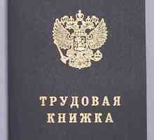 Як рахувати стаж роботи