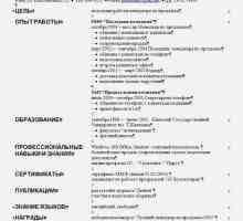 Як скласти правильно резюме