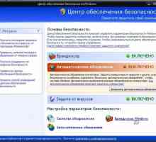 Як прибрати оповіщення центру безпеки windows