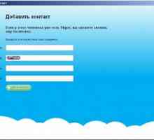 Як встановити безкоштовно skype