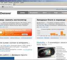 Як встановити веб-сервер