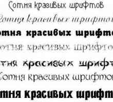 Як встановити всі шрифти на комп`ютер