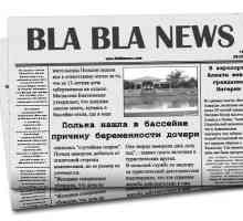 Як дізнатися найостанніші новини
