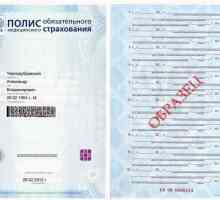 Як відновити поліс омс