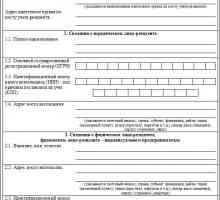 Як заповнити бланк про відкриття розрахункового рахунку