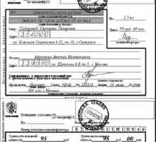 Як заповнювати бланк післяплати