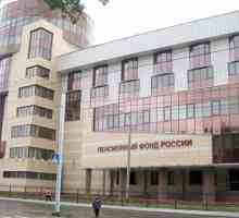Які документи здавати в пфр