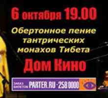 Вечір на підтримку молебню про довголіття його святості далай-лами