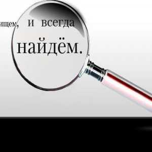 Як знайти роботу через агентство