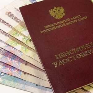 Як написати заяву про дострокової пенсії