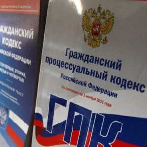 Як оформити часткове визнання позовних вимог
