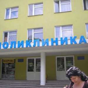 Як перейти в іншу поліклініку