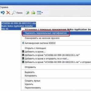 Як підписати файл особистим сертифікатом