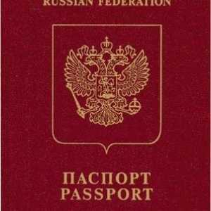 Як отримати біометричний паспорт