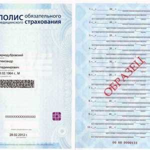 Як отримати новий поліс омс для дитини