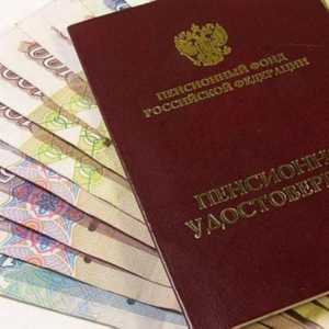 Як порахувати пільговий стаж