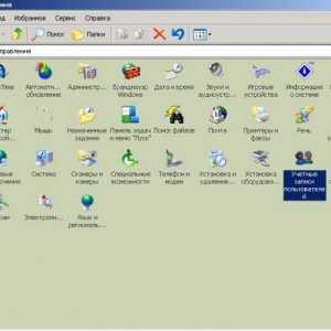 Як змінити ім`я в windows xp