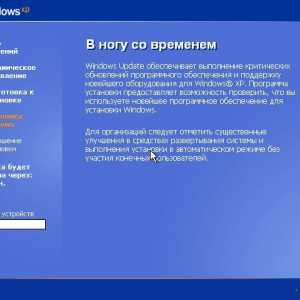 Як встановити ос в ноутбук