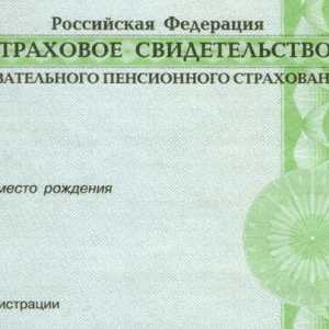 Як дізнатися страховий номер