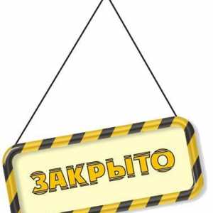 Як увійти в систему адміністратором