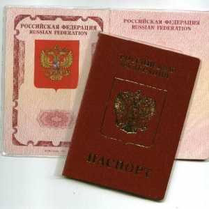 Як виписатися, якщо я перебуваю в іншому місті