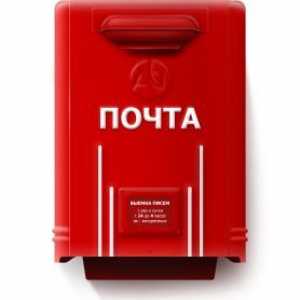Як заблокувати поштову скриньку