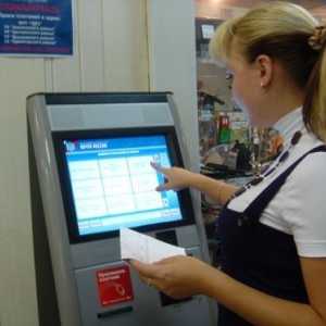 Як заплатити іпотеку