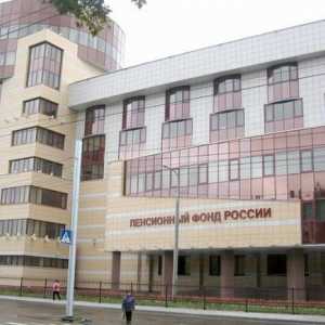 Які документи здавати в пфр