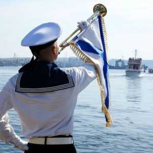 Коли святкується день вмф