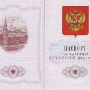 Куди звертатися для отримання паспорта