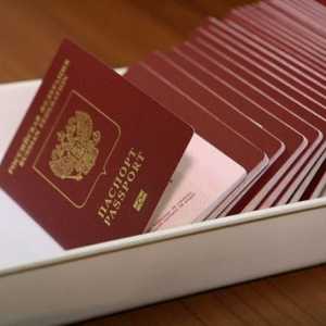 Заміна паспорта в 45 років